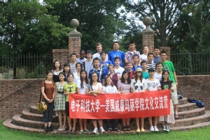 2012 UESTC summer program participants in the Sunken Garden.
